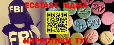 таблы Будённовск