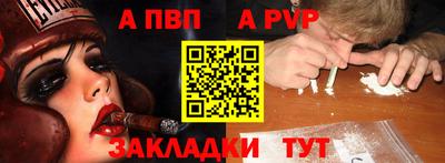 марихуана Бийск