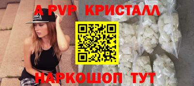 ALPHA-PVP Бузулук