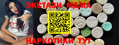 кокаин перу Бузулук