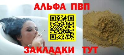 марихуана Бийск