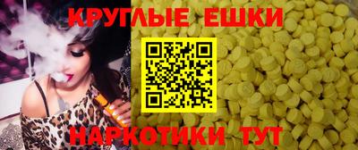 таблы Будённовск