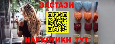 таблы Будённовск