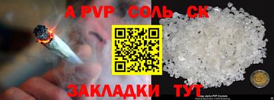 кокаин перу Бузулук