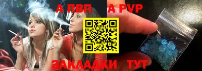 стаф Беслан