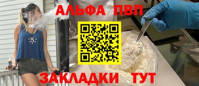 кокаин перу Бузулук