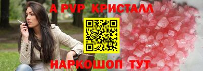 стаф Беслан