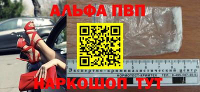 марихуана Бийск