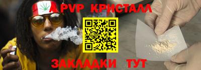 таблы Будённовск