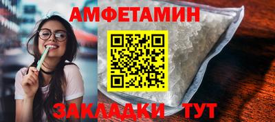 скорость mdpv Берёзовский