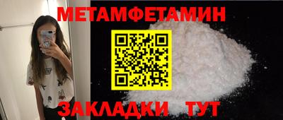 ALPHA-PVP Волжск