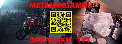 скорость mdpv Берёзовский