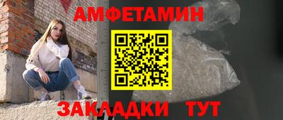 марихуана Бийск