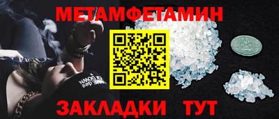 стаф Беслан