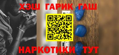 марихуана Бийск