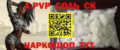 кокаин перу Бузулук
