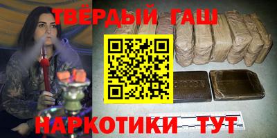 кокаин перу Бузулук