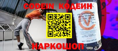 таблы Будённовск