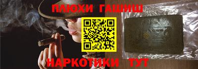 дурь Бугуруслан