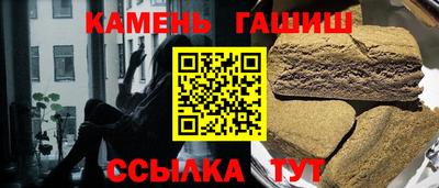 стаф Беслан