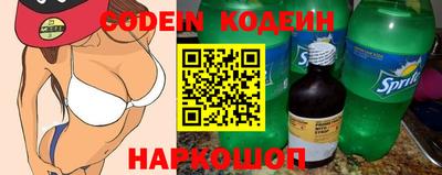 кокаин перу Бузулук