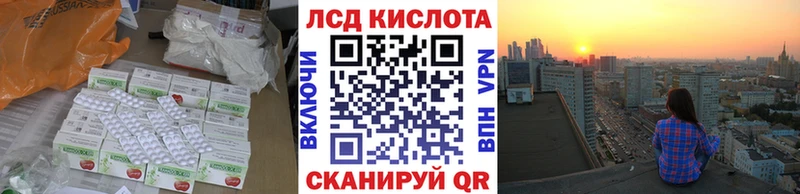 МЕГА ссылки  Гатчина  LSD-25 экстази кислота 