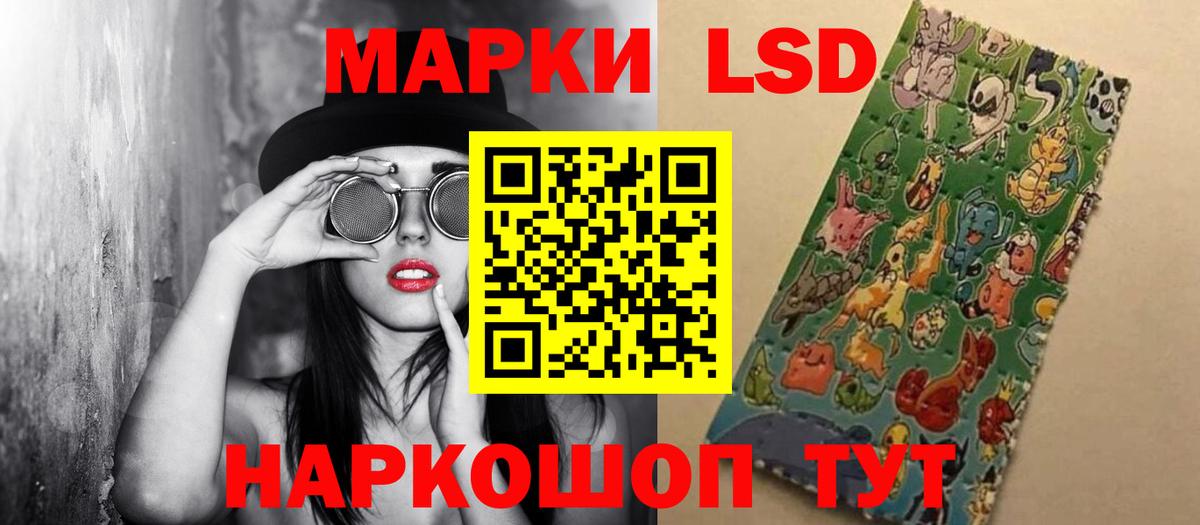 Гатчина  ЛСД экстази ecstasy  Вход с VPN  LSD-25 экстази кислота 