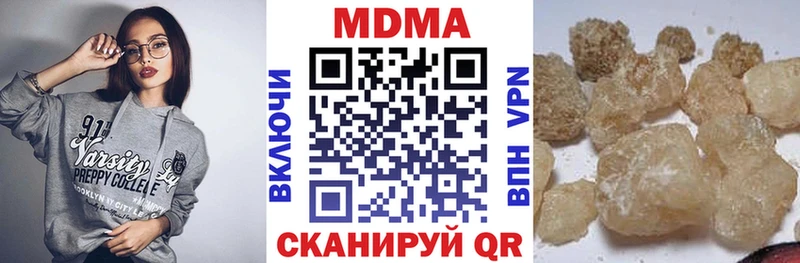 купить наркотик  Гатчина  кракен маркетплейс  МДМА кристаллы 