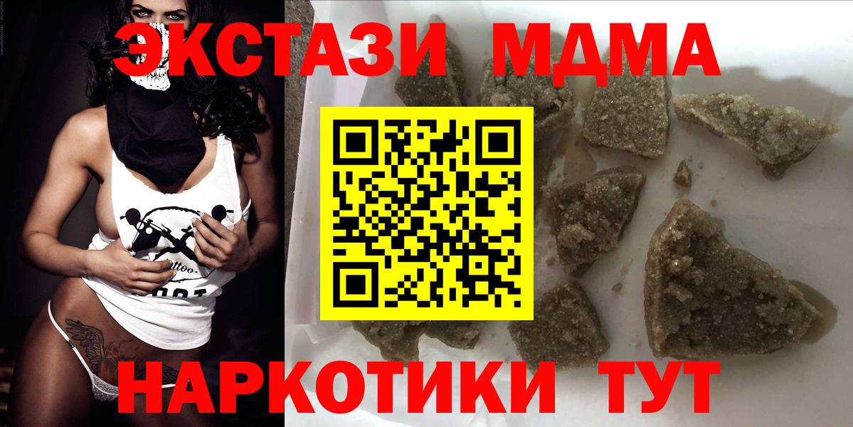 MDMA  Гатчина  MDMA VHQ 