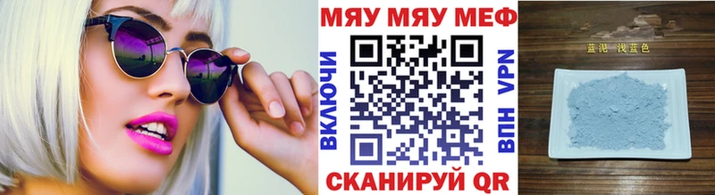 блэк спрут ССЫЛКА  Гатчина  Меф 4 MMC 