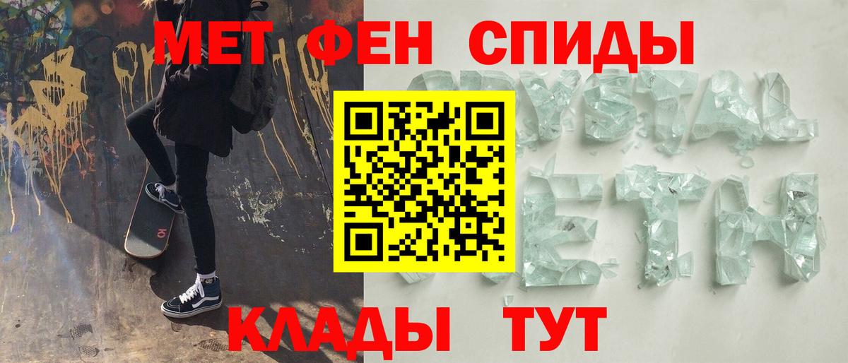 Метамфетамин витя  Гатчина  МЕТАМФЕТАМИН  Метамфетамин витя 