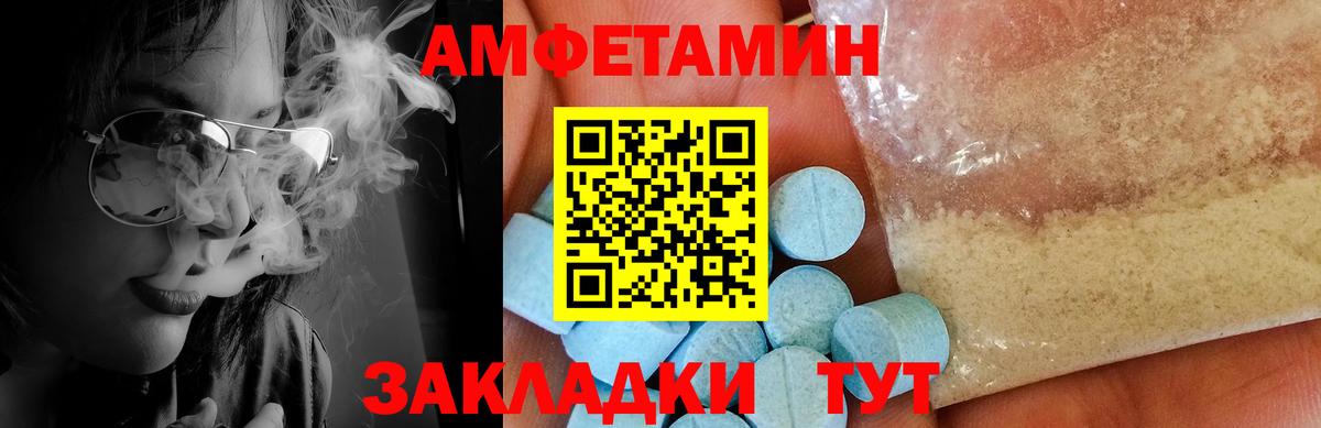 Гатчина  Метамфетамин Methamphetamine  Вход с VPN  Метамфетамин Methamphetamine 