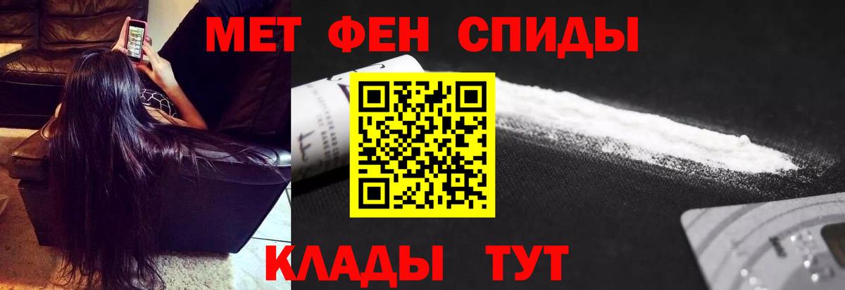 Метамфетамин кристалл Гатчина