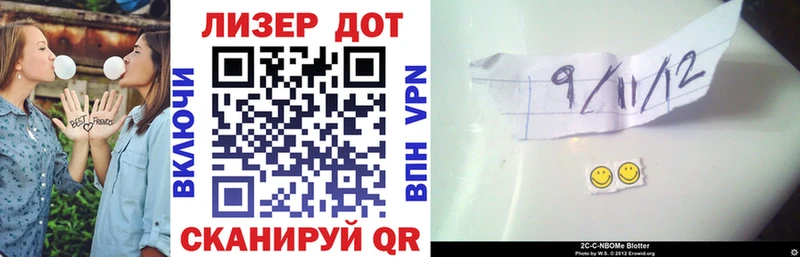 Марки 25I-NBOMe 1500мкг  Гатчина 