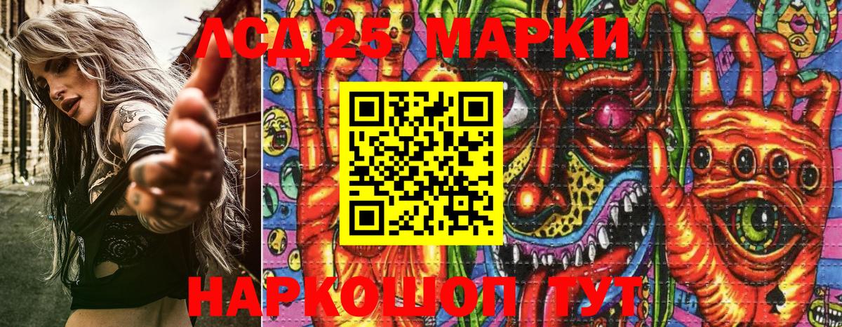 Марки NBOMe 1,8мг  Вход с VPN  Гатчина 