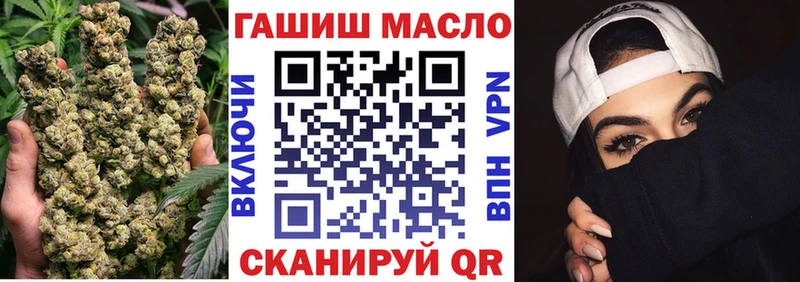 Дистиллят ТГК Wax  это как зайти  Гатчина  цены наркотик 