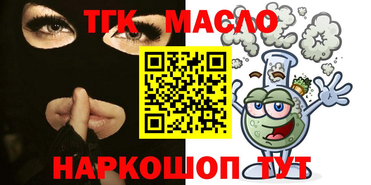 ТГК вейп Гатчина