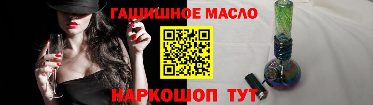 Дистиллят ТГК концентрат Гатчина