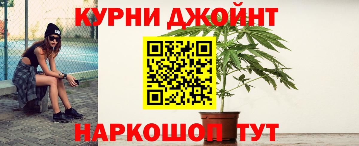 Гатчина  Конопля сатива  Каннабис SATIVA & INDICA  Вход с VPN  Бошки марихуана VHQ 